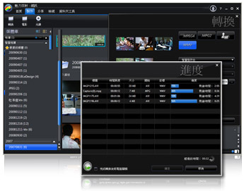 MediaShow offers fast and easy video conversion for media players, iTunes, and YouTube