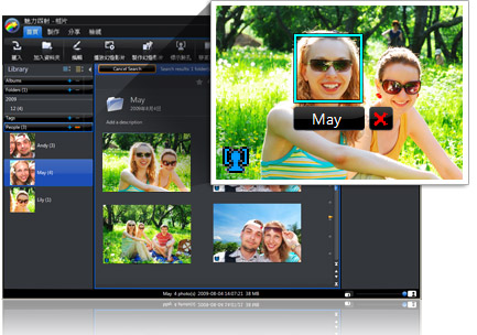 MediaShow's face recognition technology helps you sort and tag your photos in minutes